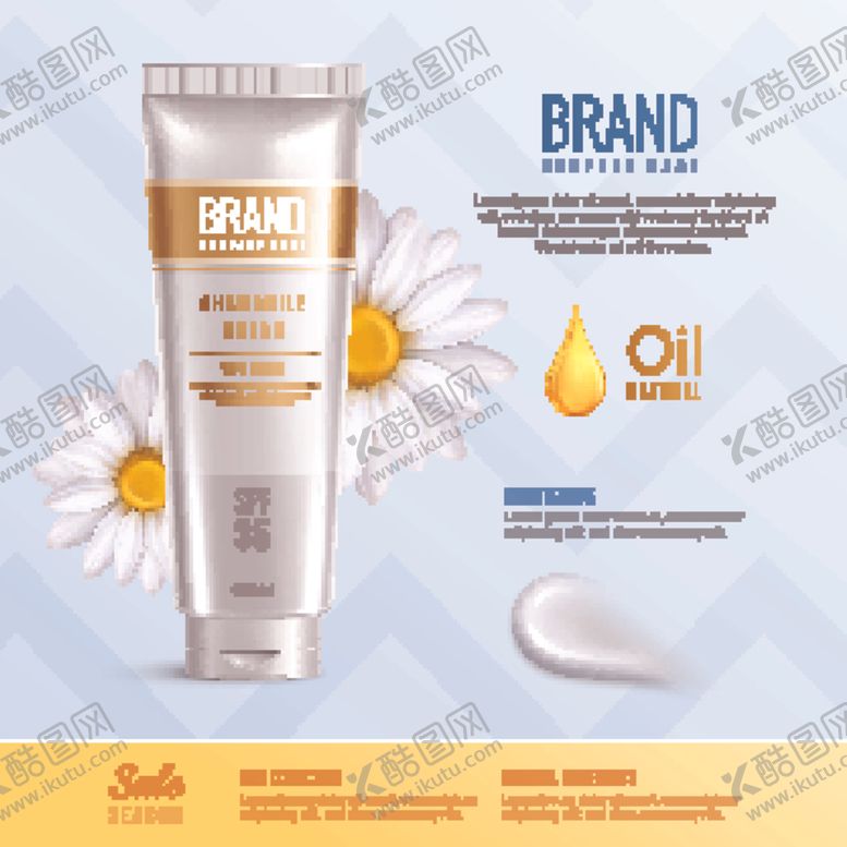 编号：77080110071829501718【酷图网】源文件下载-化妆品海报