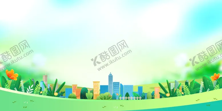 编号：72709212091648488208【酷图网】源文件下载-绿色健康城市背景展板