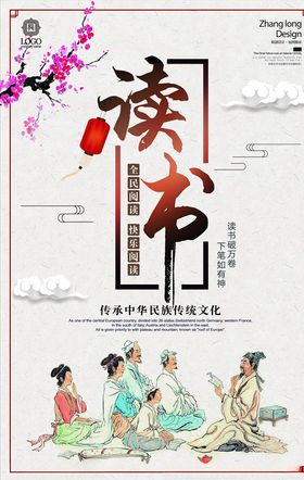 校园文化墙