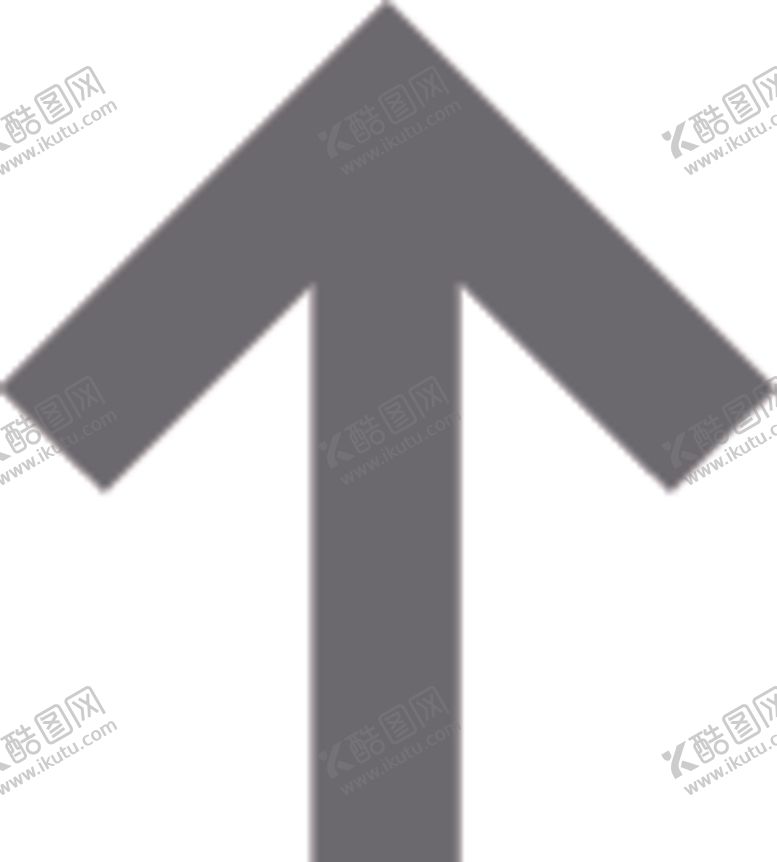 编号：14254406182017523682【酷图网】源文件下载-箭头