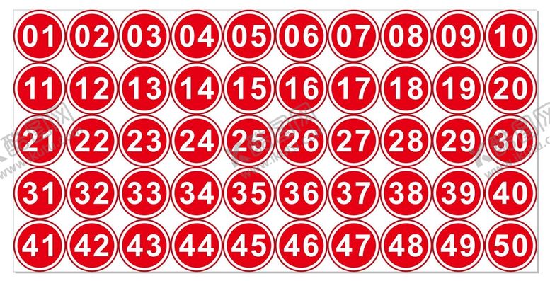 编号：97451112011533538256【酷图网】源文件下载-1-50数字号码牌