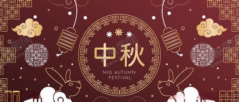 编号：98265210281120206127【酷图网】源文件下载-中秋节