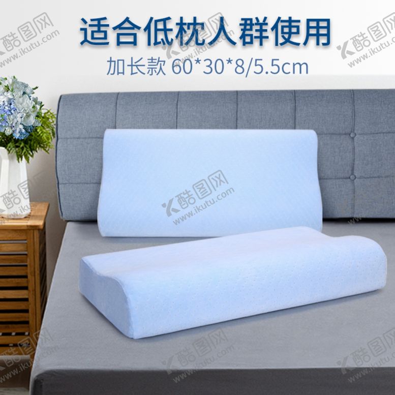 编号：24839305092336243980【酷图网】源文件下载-波浪枕