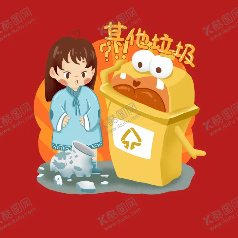 编号：53597701140015129803【酷图网】源文件下载-垃圾分类素材