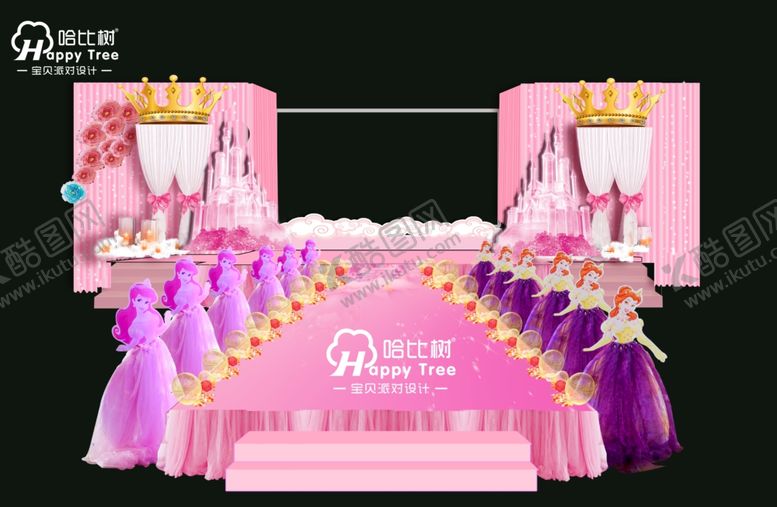 编号：88976811011248283454【酷图网】源文件下载-生日舞台