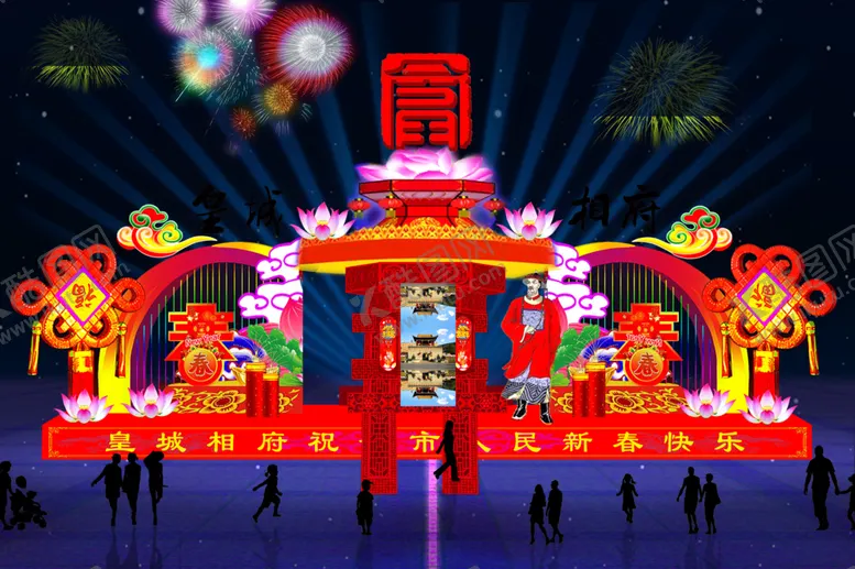 编号：36420303270009373527【酷图网】源文件下载-灯展门楼彩灯