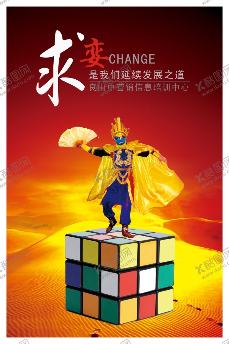编号：50314305190136152065【酷图网】源文件下载-企业文化