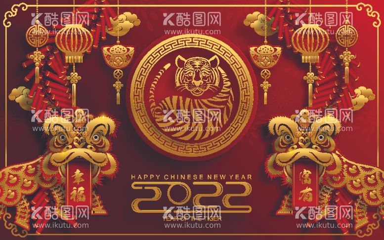 编号：20864312220203457968【酷图网】源文件下载-虎年剪纸风格海报    