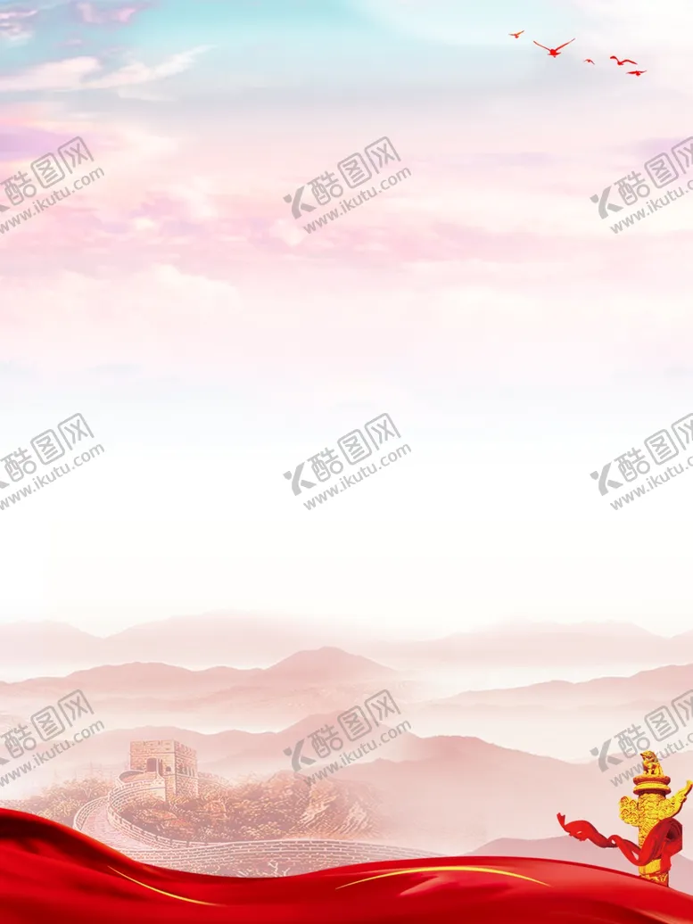 编号：45671212050032552509【酷图网】源文件下载-红色水墨背景