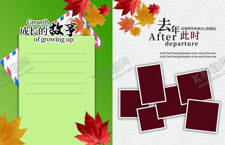 编号：57062606161319065689【酷图网】源文件下载-毕业季