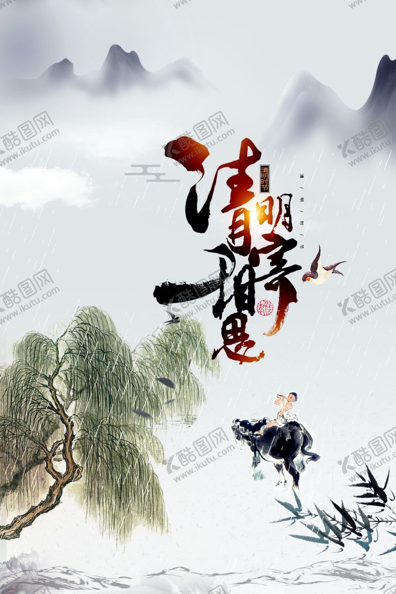 编号：88729606301709015811【酷图网】源文件下载-春天海报