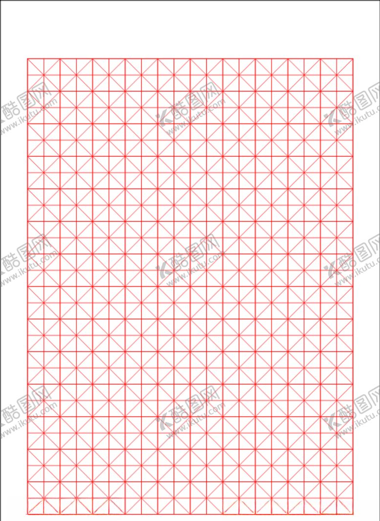 编号：85485209200146345273【酷图网】源文件下载-田字格
