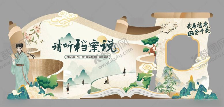 编号：39721504052218201493【酷图网】源文件下载-中式古风立体装饰场景