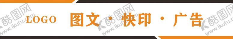 编号：18765410151707478275【酷图网】源文件下载-腰线