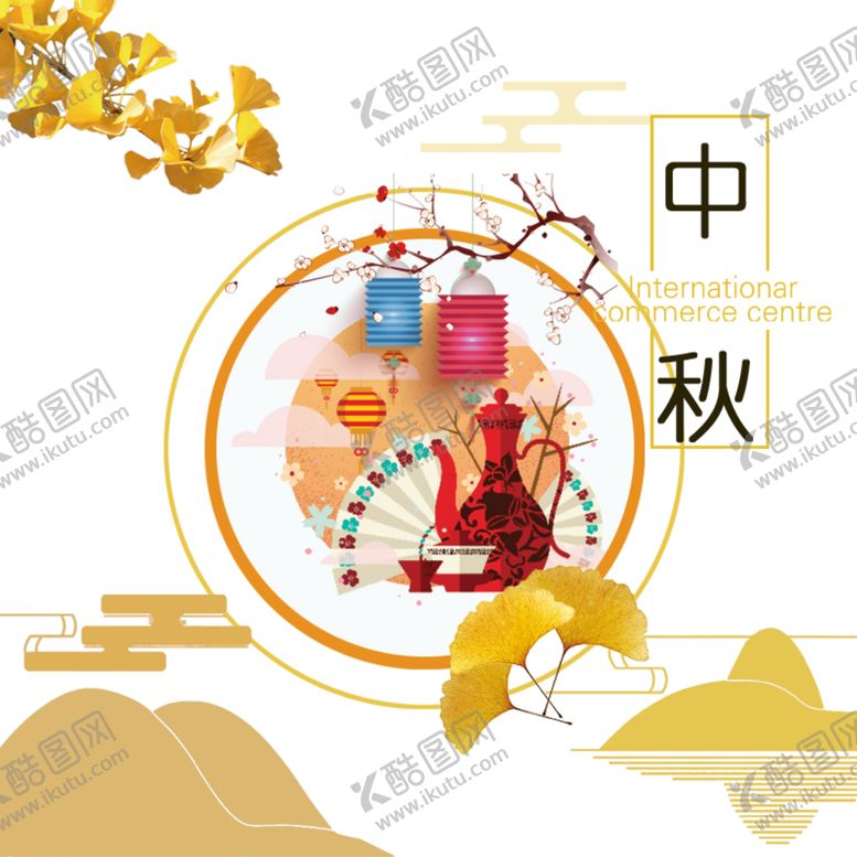 编号：51074404280321295172【酷图网】源文件下载-中秋节元素