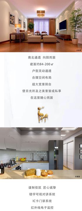 微信长图