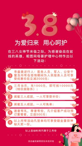 编号：05314809250850002645【酷图网】源文件下载-月子会所