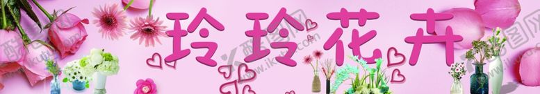 编号：73839807080039017838【酷图网】源文件下载-花店