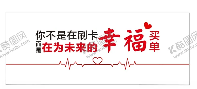 编号：44761104131131412116【酷图网】源文件下载-字体设计