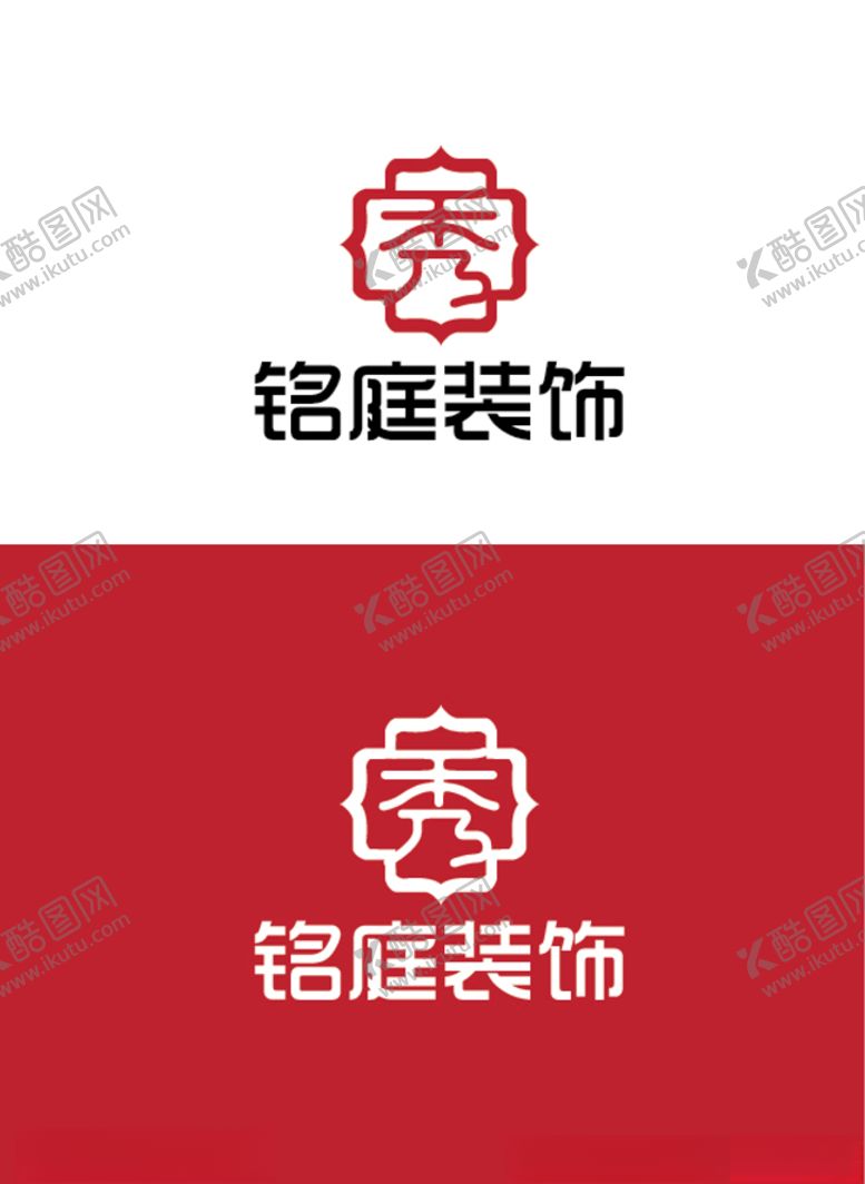 编号：48557007121924465442【酷图网】源文件下载-装饰标识设计