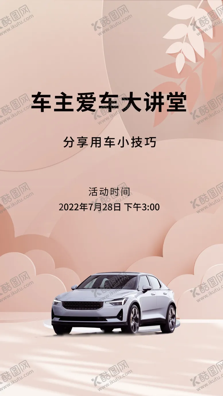 编号：06235109200609399581【酷图网】源文件下载-c4d空间 莫兰迪背景 