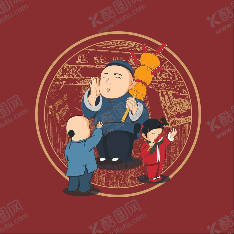 编号：93468406101011142753【酷图网】源文件下载-糖堆插画
