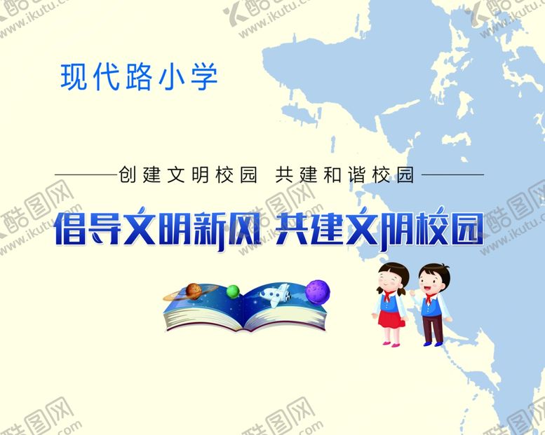 编号：63715706261804207031【酷图网】源文件下载-围挡