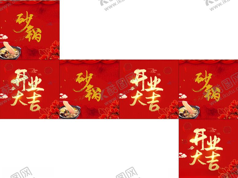 编号：74463311020048168600【酷图网】源文件下载-礼品盒子