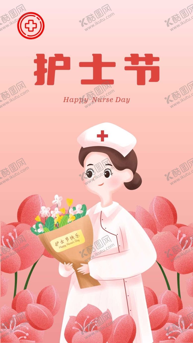 编号：33910512111528258681【酷图网】源文件下载-护士节