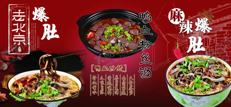 编号：12622709292024232347【酷图网】源文件下载-小吃菜单