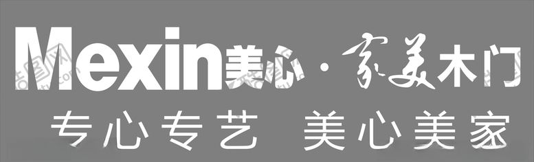编号：86666509292210012205【酷图网】源文件下载-美心美家木门