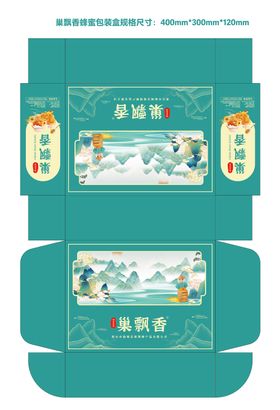 巢飘香蜂蜜包装盒