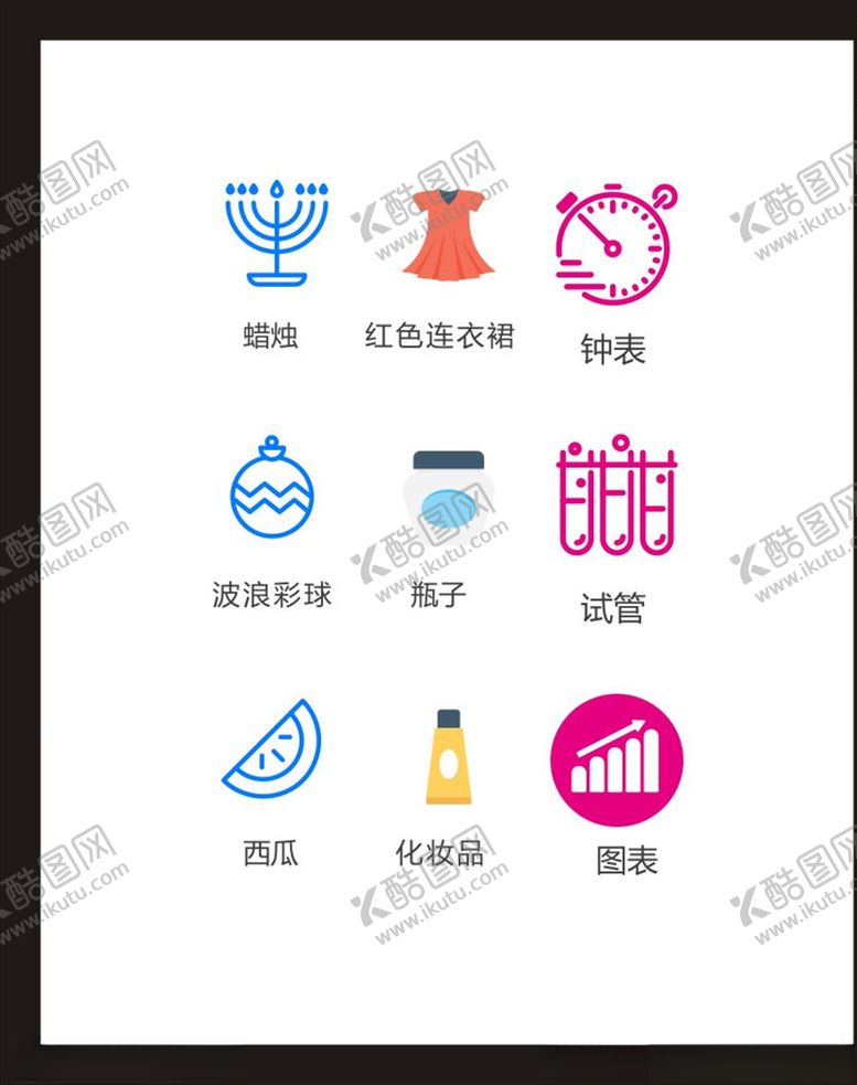 编号：14175707010404519309【酷图网】源文件下载-LOGO标识