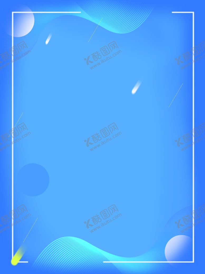 编号：61268512040553187522【酷图网】源文件下载-蓝色