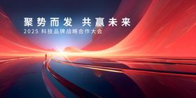 2023拼搏未来桁架