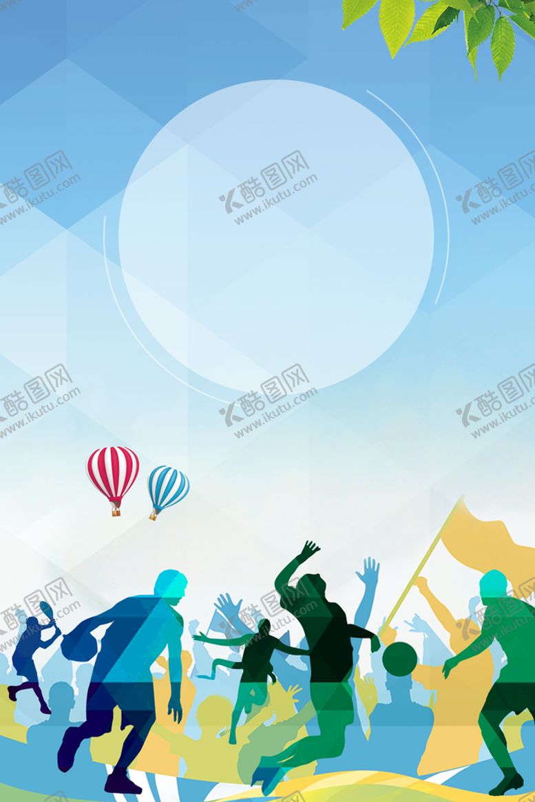 编号：40317809170530174926【酷图网】源文件下载-校园运动会背景  