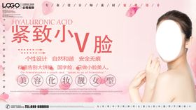 美妆节