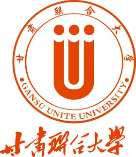 甘肃联合大学