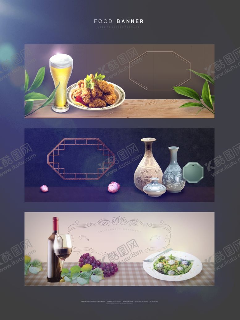 编号：81963109260036494207【酷图网】源文件下载-美食banner