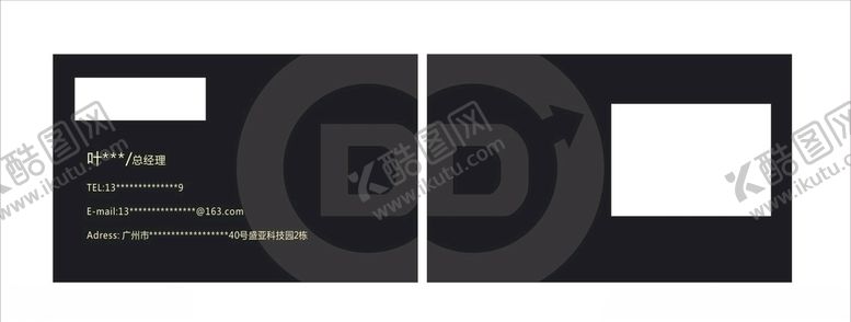 编号：25982006161928143342【酷图网】源文件下载-黑色名片