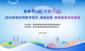 曲线城市背景蓝色背景