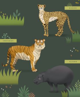 手绘卡通动物图片野生奇幻森林插画儿童