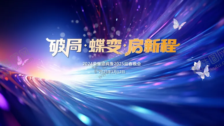 编号：94298002230048063476【酷图网】源文件下载-科技KV