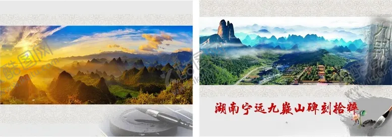 编号：41362202030031247979【酷图网】源文件下载-精装画册