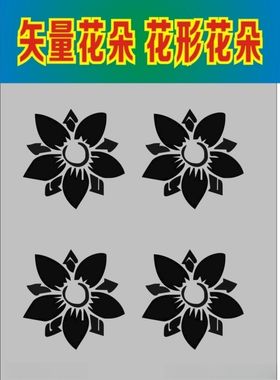 花朵花纹边框红色