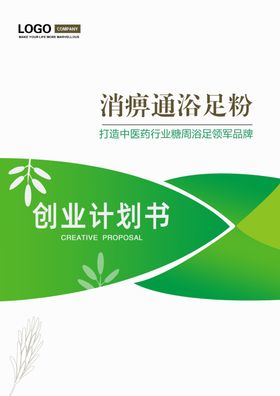 水产用药 药物包装 封面 