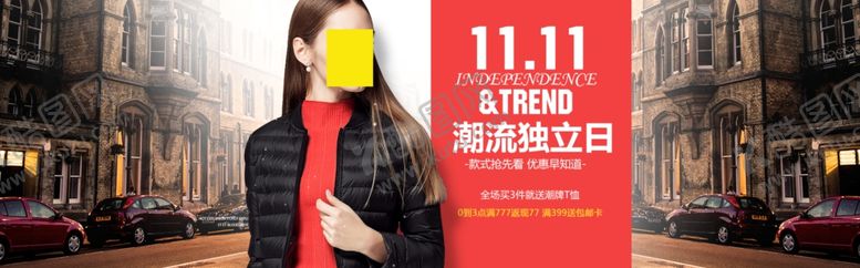 编号：27201009090614502781【酷图网】源文件下载-双11双12购物节