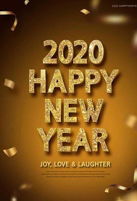 2020年