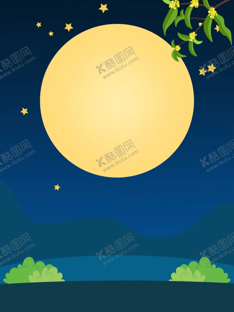 编号：31721405120200254224【酷图网】源文件下载-创意空白海报背景设计