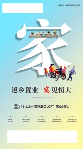 系列稿返乡飞机稿刷屏系